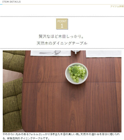 ダイニングテーブル 5点セット ダイニングセット ダイニングテーブル幅120-160cm 回転式ダイニングチェア4脚北欧 木製 木目(代引不可)