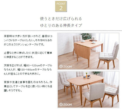 ダイニングテーブル 5点セット ダイニングセット ダイニングテーブル幅120-160cm 回転式ダイニングチェア4脚北欧 木製 木目(代引不可)