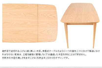 ダイニングテーブル 北欧 テーブル 木製 伸長式 伸縮 幅120-160cm ウォールナット ナチュラル バタフライテーブル 木目 食卓用 【テーブル単品】 (代引不可)
