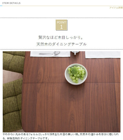 ダイニングテーブル 3点セット ダイニングセット 木製 北欧 ダイニングテーブル幅80-120cm 回転式ダイニングチェア2脚 木目(代引不可)