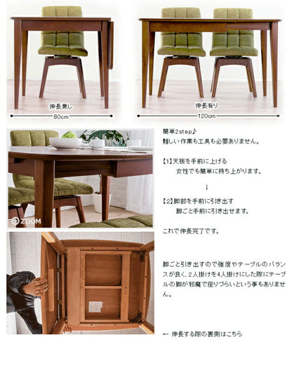 ダイニングテーブル 3点セット ダイニングセット 木製 北欧 ダイニングテーブル幅80-120cm 回転式ダイニングチェア2脚 木目(代引不可)