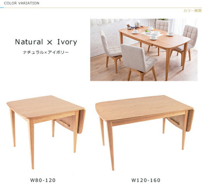 ダイニングテーブル 北欧 テーブル 木製 伸長式 伸縮 幅80-120cmウォールナット ナチュラル バタフライテーブル 木目 食卓用 【テーブル単品】 (代引不可)