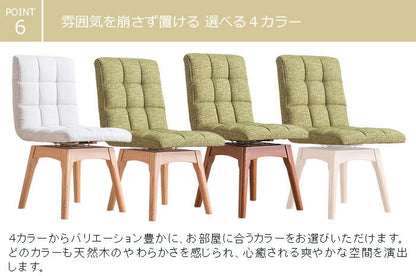 回転ダイニングチェア 木製チェア 2脚セット 布張り 同色2脚セット 椅子 イス 回転チェア ファブリック クッション(代引不可)