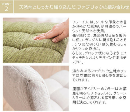 回転ダイニングチェア 木製チェア 2脚セット 布張り 同色2脚セット 椅子 イス 回転チェア ファブリック クッション(代引不可)