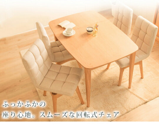 ダイニング ダイニングチェア チェア チェアー 木製 回転ダイニングチェア 木製チェア 単品 クッション 回転 ダイニングチェア(代引不可)