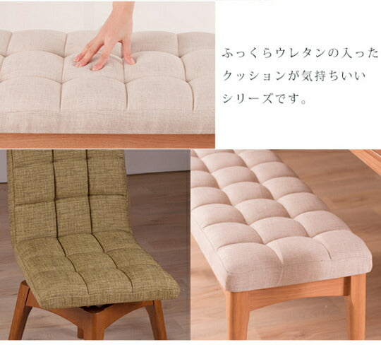ダイニング ダイニングチェア チェア チェアー 木製 回転ダイニングチェア 木製チェア 単品 クッション 回転 ダイニングチェア(代引不可)