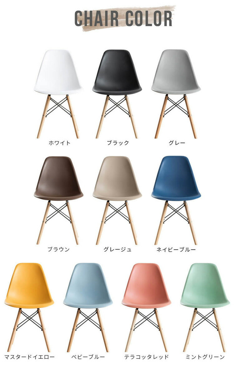 イームズシェルチェア 同色2脚セット リプロダクト ダイニングチェア イームズチェア デザイナーズチェア デザイナーズ家具 椅子 単品 イス いす(代引不可)