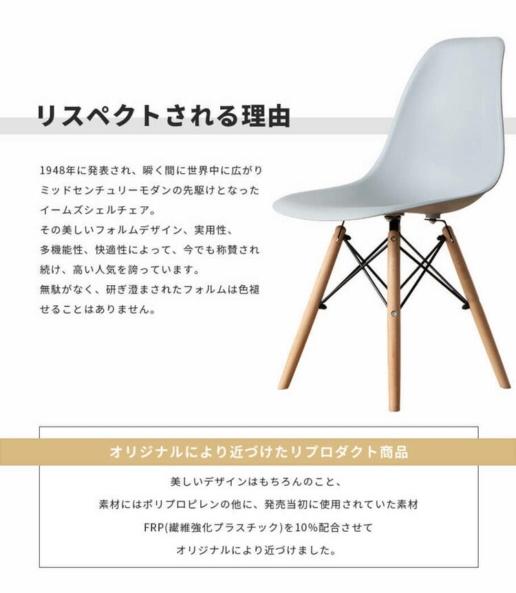 イームズシェルチェア 同色2脚セット リプロダクト ダイニングチェア イームズチェア デザイナーズチェア デザイナーズ家具 椅子 単品 イス いす(代引不可)