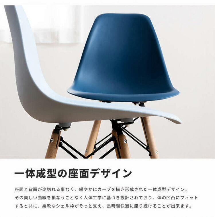 イームズシェルチェア 同色2脚セット リプロダクト ダイニングチェア イームズチェア デザイナーズチェア デザイナーズ家具 椅子 単品 イス いす(代引不可)