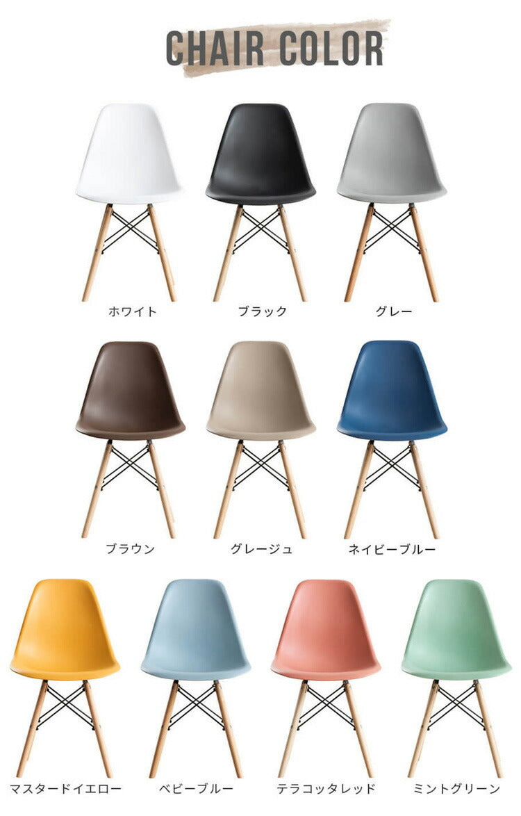 イームズシェルチェア 同色4脚セット リプロダクト ダイニングチェア イームズチェア デザイナーズチェア デザイナーズ家具 椅子 単品 イス いす(代引不可)