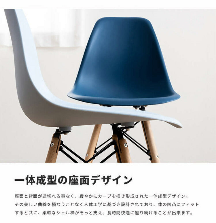 イームズシェルチェア 同色4脚セット リプロダクト ダイニングチェア イームズチェア デザイナーズチェア デザイナーズ家具 椅子 単品 イス いす(代引不可)