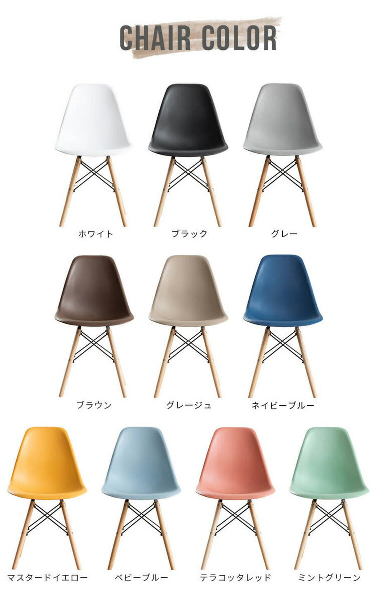 イームズシェルチェア 単品 リプロダクト ダイニングチェア イームズチェア デザイナーズチェア デザイナーズ家具 椅子 単品 イス いす(代引不可)