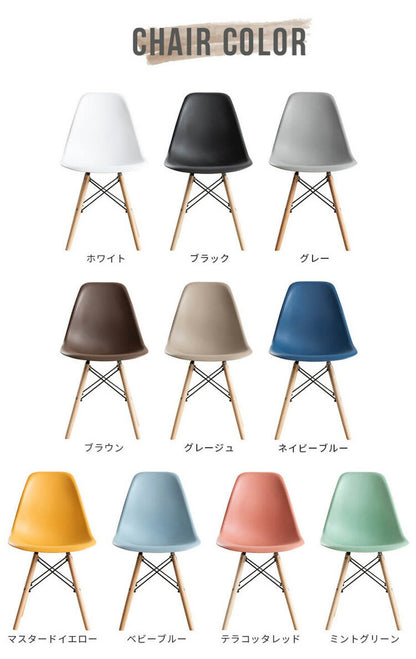イームズシェルチェア 単品 リプロダクト ダイニングチェア イームズチェア デザイナーズチェア デザイナーズ家具 椅子 単品 イス いす(代引不可)