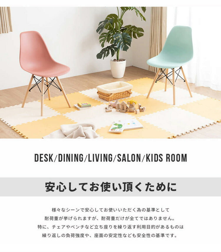 イームズシェルチェア 単品 リプロダクト ダイニングチェア イームズチェア デザイナーズチェア デザイナーズ家具 椅子 単品 イス いす(代引不可)