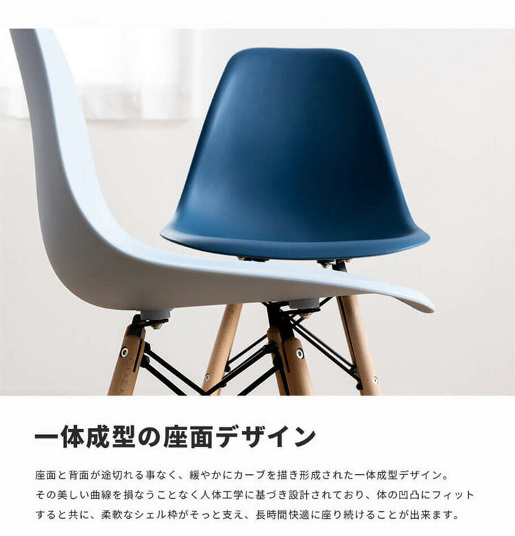イームズシェルチェア 単品 リプロダクト ダイニングチェア イームズチェア デザイナーズチェア デザイナーズ家具 椅子 単品 イス いす(代引不可)