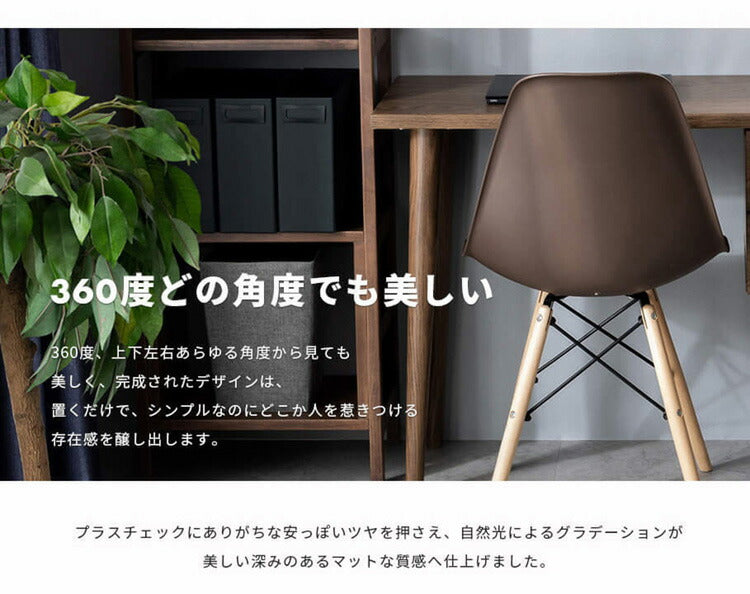 イームズシェルチェア 単品 リプロダクト ダイニングチェア イームズチェア デザイナーズチェア デザイナーズ家具 椅子 単品 イス いす(代引不可)
