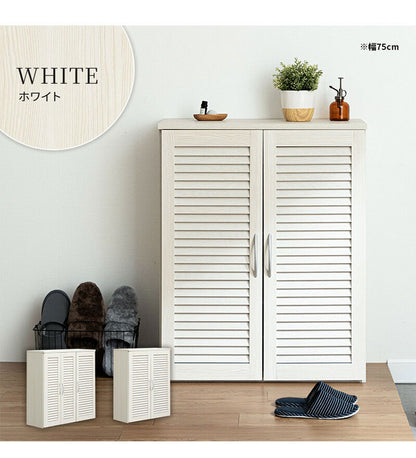 靴箱 コンパクト スリム 幅75cm 下駄箱 シューズボックス 収納棚 ルーバー おしゃれ スリム 可動棚5枚 玄関収納 靴棚 食器棚 収納 棚 食器 ラック 大容量 万能 お手入れ簡単 連結 縦置き 横置き(代引不可)