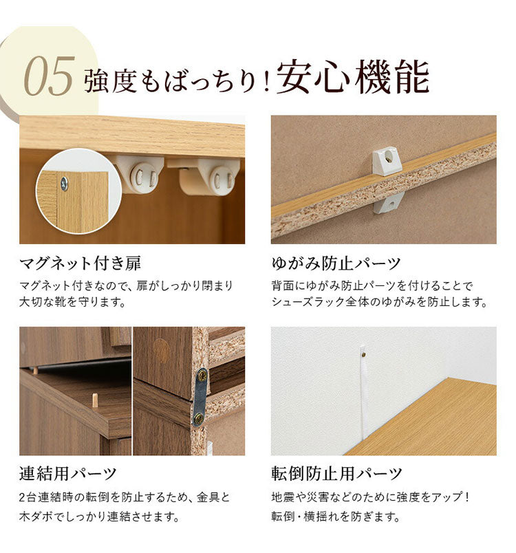 靴箱 コンパクト スリム 幅75cm 下駄箱 シューズボックス 収納棚 ルーバー おしゃれ スリム 可動棚5枚 玄関収納 靴棚 食器棚 収納 棚 食器 ラック 大容量 万能 お手入れ簡単 連結 縦置き 横置き(代引不可)
