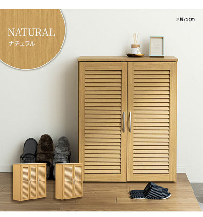 靴箱 コンパクト スリム 幅75cm 下駄箱 シューズボックス 収納棚 ルーバー おしゃれ スリム 可動棚5枚 玄関収納 靴棚 食器棚 収納 棚 食器 ラック 大容量 万能 お手入れ簡単 連結 縦置き 横置き(代引不可)