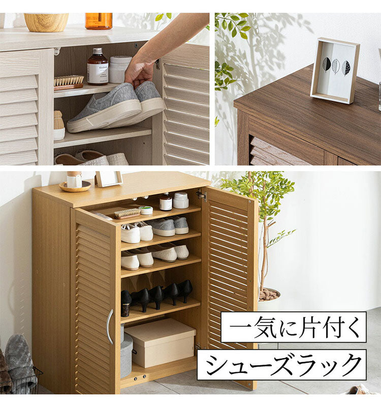 靴箱 コンパクト スリム 幅75cm 下駄箱 シューズボックス 収納棚 ルーバー おしゃれ スリム 可動棚5枚 玄関収納 靴棚 食器棚 収納 棚 食器 ラック 大容量 万能 お手入れ簡単 連結 縦置き 横置き(代引不可)