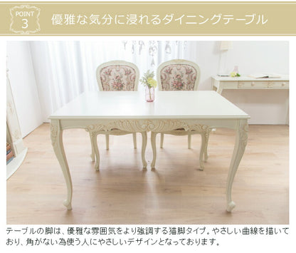 ダイニングセット ダイニングテーブル5点セット 猫脚アンティーク ダイニングテーブル幅120 ダイニングチェア4脚 ダイニング5点(代引不可)