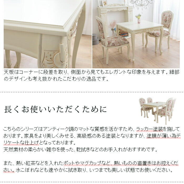 ダイニングセット ダイニングテーブル5点セット 猫脚アンティーク ダイニングテーブル幅120 ダイニングチェア4脚 ダイニング5点(代引不可)