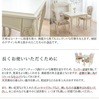 ダイニングセット ダイニングテーブル5点セット 猫脚アンティーク ダイニングテーブル幅120 ダイニングチェア4脚 ダイニング5点(代引不可)