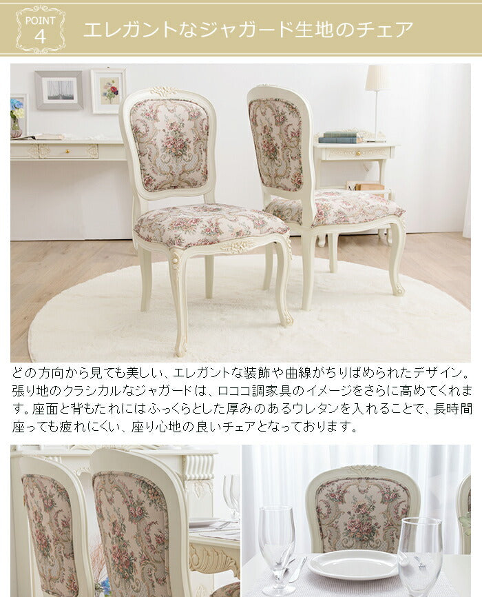 ダイニングセット ダイニングテーブル5点セット 猫脚アンティーク ダイニングテーブル幅120 ダイニングチェア4脚 ダイニング5点(代引不可)
