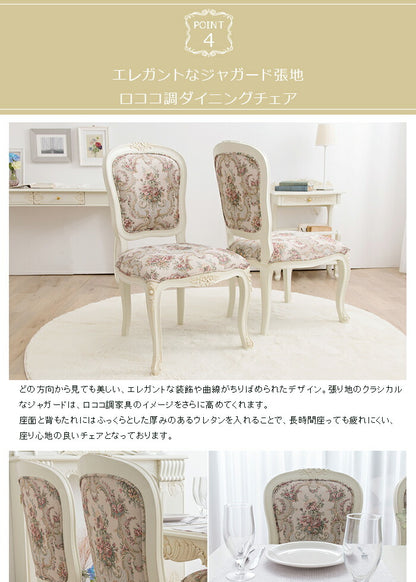 ダイニングセット ダイニングテーブル3点セット 猫脚アンティーク ダイニングテーブル幅80 ダイニングチェア2脚 ダイニング3点(代引不可)