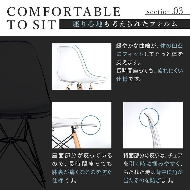 イームズチェア リプロダクト クリアタイプ 2脚セット 木脚 スチール脚 DSR DSW イームズシェルチェア シェルサイドチェア ダイニングチェア デザイナーズチェア デザイナーズ家具 椅子(代引不可)