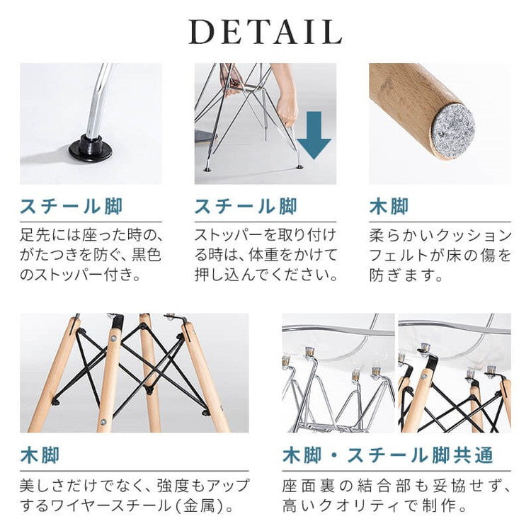 イームズチェア リプロダクト クリアタイプ 木脚 スチール脚 DSR DSW イームズシェルチェア シェルサイドチェア ダイニングチェア デザイナーズチェア デザイナーズ家具 椅子 単品 イス いす(代引不可)
