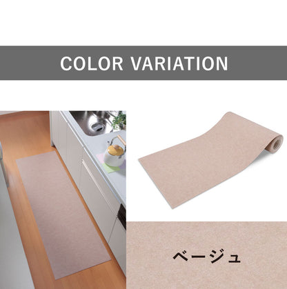 サンコー おくだけ吸着 キッチンマット 90×270cm 厚み3mm 日本製 国産 撥水 はっ水 洗える 洗濯可 床暖房 床暖対応 無地 キズ防止 汚れ防止 マット ペット ペット用マット ロングマット