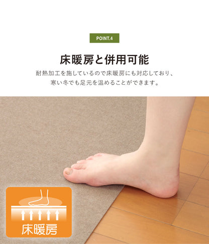 サンコー おくだけ吸着 キッチンマット 90×270cm 厚み3mm 日本製 国産 撥水 はっ水 洗える 洗濯可 床暖房 床暖対応 無地 キズ防止 汚れ防止 マット ペット ペット用マット ロングマット
