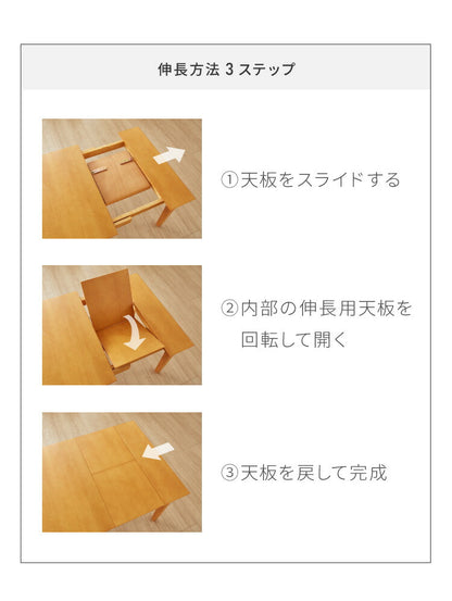 伸長式 ダイニングセット 2~4人用 ダイニングチェア2脚 ダイニングベンチ 収納付き 幅100~135cm 2人用 4人用 天然木 新生活 テーブル 食卓 木製 省スペース 北欧 モダン カントリー おしゃれ(代引不可)