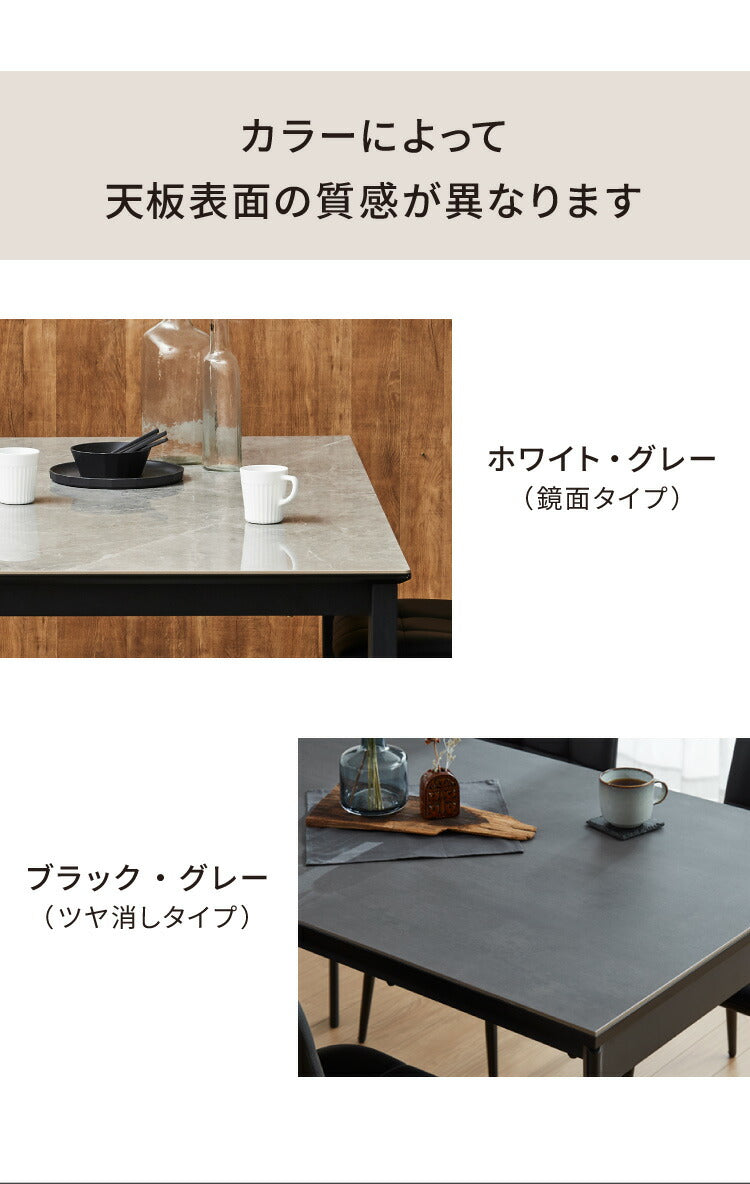 セラミック 伸縮 ダイニングセット 6人掛け 7点セット ダイニングテーブルセット 伸長式 幅130~幅170 ファブリック 鏡面 ダイニングチェア 耐水 耐熱 大理石調(代引不可)
