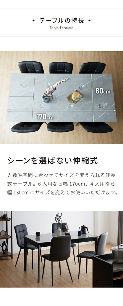セラミック 伸縮 ダイニングセット 6人掛け 7点セット ダイニングテーブルセット 伸長式 幅130~幅170 ファブリック 鏡面 ダイニングチェア 耐水 耐熱 大理石調(代引不可)