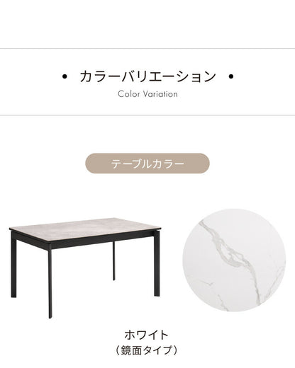 セラミック 伸縮 ダイニングセット 4人掛け 5点セット ダイニングテーブルセット 伸長式 幅130~幅170 合皮 デザインチェア 鏡面 ダイニングチェア 耐水 耐熱 大理石調(代引不可)