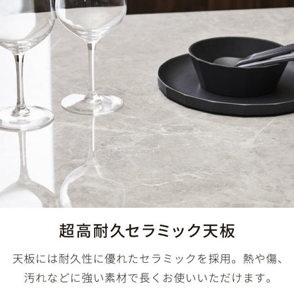 セラミック ダイニングテーブル 単品 伸縮 幅130~幅170 4人掛け 6人掛け 大理石調 伸縮テーブル 伸長式 ダイニング 耐水 耐熱 白 鏡面 傷がつきにくい(代引不可)