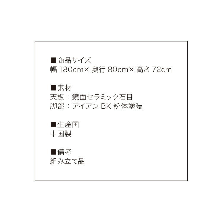 セラミック ダイニングテーブル 単品 幅180 6人掛け 大理石調 リビング テーブル ダイニング 耐水 耐熱 白 鏡面 傷がつきにくい おしゃれ 北欧 モダン(代引不可)