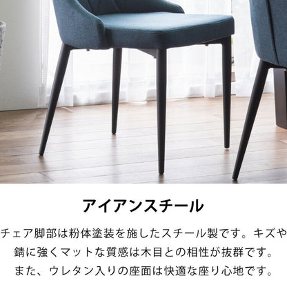 ダイニングチェア 肘なし 2脚セット アイアンスチール ファブリック リビングチェア クッション 椅子 食卓 イス いす おしゃれ(代引不可)