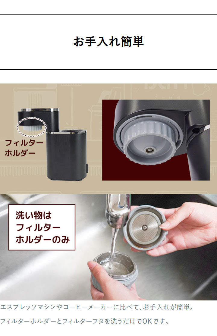 エスプレッソメーカー 小型エスプレッソメーカー エスプレッソマシン 小型エスプレッソマシン ミニバリ コンパクト コーヒーメーカー エスプレッソ 珈琲 カプチーノ カフェラテ