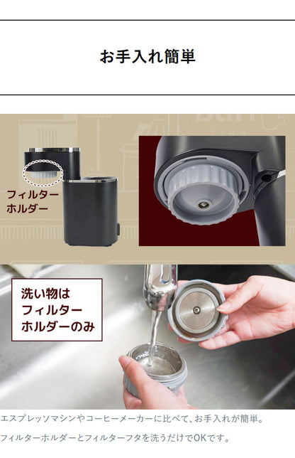 エスプレッソメーカー 小型エスプレッソメーカー エスプレッソマシン 小型エスプレッソマシン ミニバリ コンパクト コーヒーメーカー エスプレッソ 珈琲 カプチーノ カフェラテ