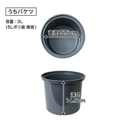 冷却・密閉で生ごみ臭を防ぐゴミ箱 ゴミ箱 3L ペットのフン ペット おむつ 生ごみ 生ゴミヒエポイ ペルチェ式 CUBE HEPT26SBK サンコー THANKO