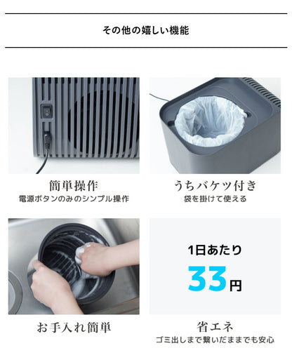 冷却・密閉で生ごみ臭を防ぐゴミ箱 ゴミ箱 3L ペットのフン ペット おむつ 生ごみ 生ゴミヒエポイ ペルチェ式 CUBE HEPT26SBK サンコー THANKO
