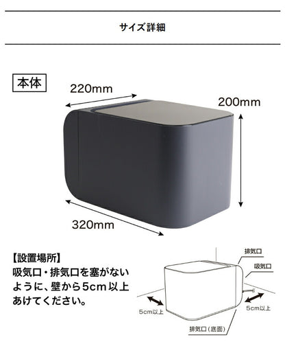 冷却・密閉で生ごみ臭を防ぐゴミ箱 ゴミ箱 3L ペットのフン ペット おむつ 生ごみ 生ゴミヒエポイ ペルチェ式 CUBE HEPT26SBK サンコー THANKO