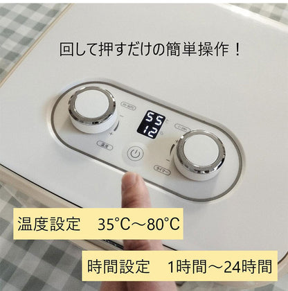 プチマレンギ mini 東明テック 家庭用食品乾燥機 ホワイト TTM-270WH ブルー TTM-270BL フードドライヤー 小型 ミニ 食品乾燥器 ドライフルーツ ドライフード ビーフジャーキー(代引不可)
