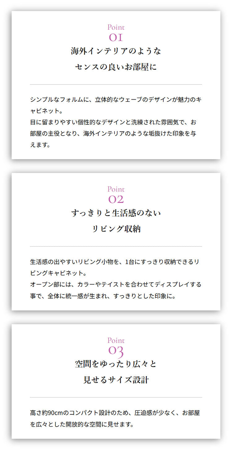 アランキャビネットALN90-90C WH ホワイト キャビネット 幅89cm サイドボード チェスト サイドチェスト 収納棚 収納 リビング収納 収納家具