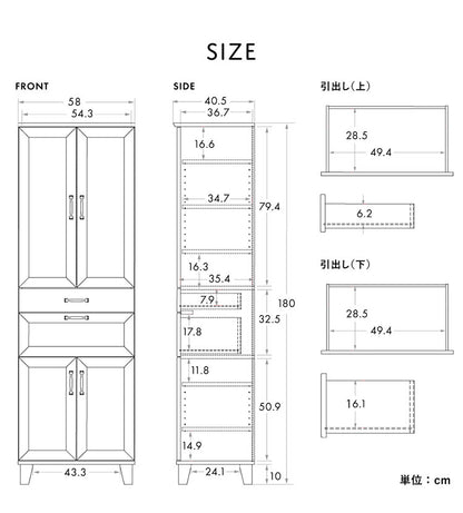 リビストカップボードRV180-60C WH/GN ホワイト×グレーナチュラル 幅58cm カップボード カウンター キッチンボード キッチン 収納 食器棚