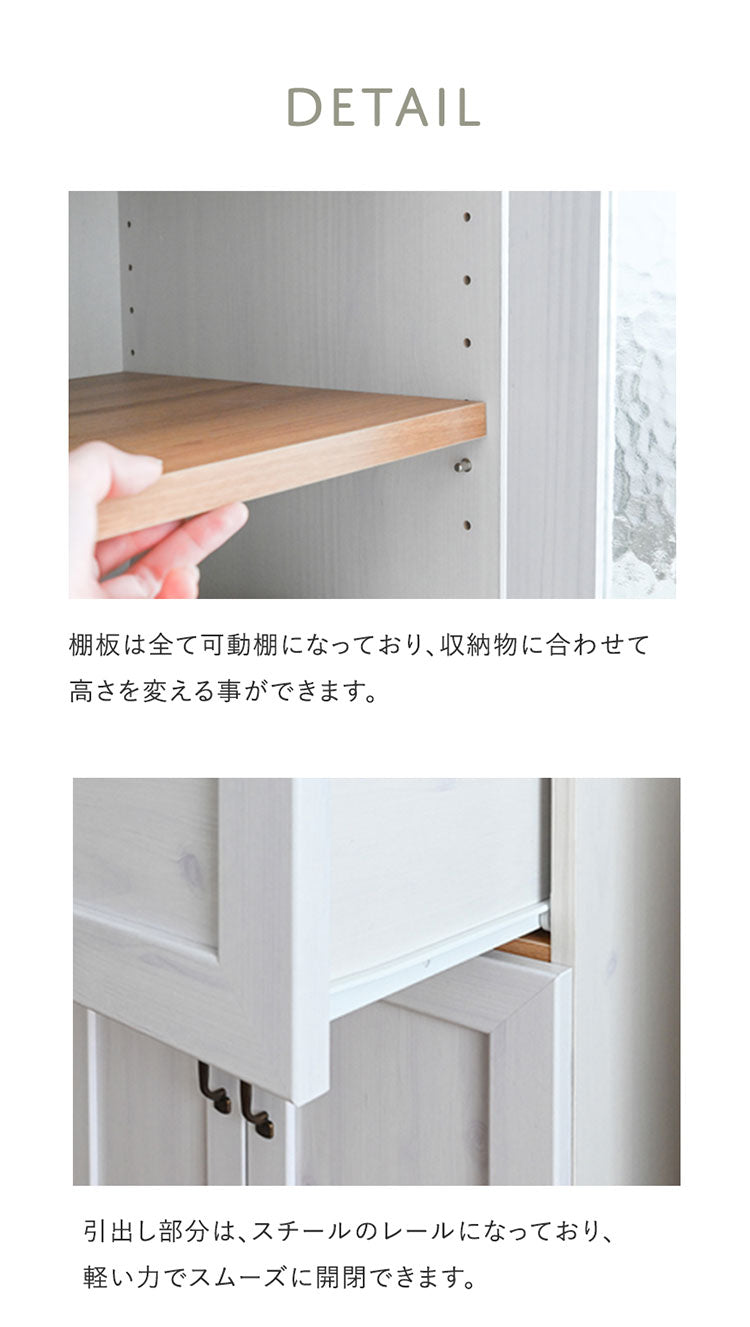 リビストカップボードRV180-60C WH/GN ホワイト×グレーナチュラル 幅58cm カップボード カウンター キッチンボード キッチン 収納 食器棚