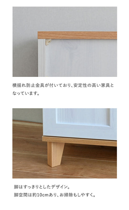 リビストカップボードRV180-60C WH/GN ホワイト×グレーナチュラル 幅58cm カップボード カウンター キッチンボード キッチン 収納 食器棚
